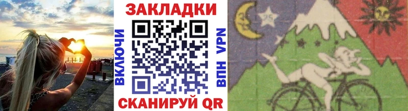 Купить закладку Альфа ПВП  Кокаин  Амфетамин  Каннабис  ГАШИШ  Мефедрон  Лениногорск