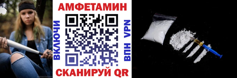 АМФ 98%  Купить закладки  Лениногорск 