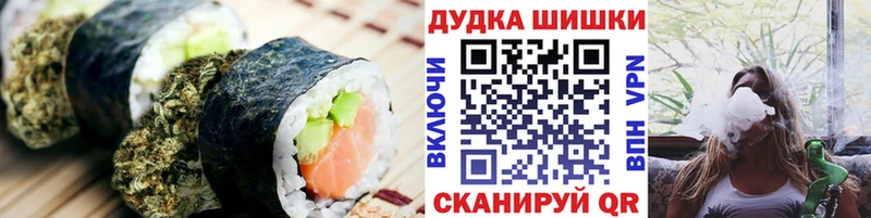 Купить закладки  Лениногорск  Cannafood конопля 