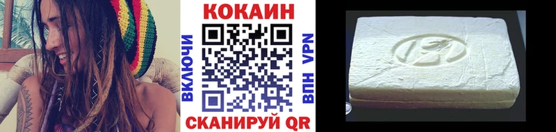 Купить закладки  Лениногорск  COCAIN Боливия 