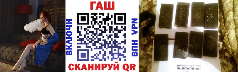 Купить где  Лениногорск  Гашиш VHQ 