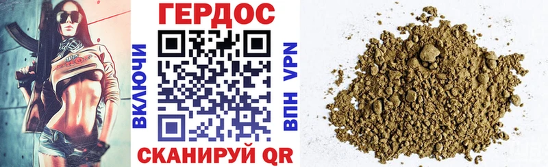 Купить  Лениногорск  ГЕРОИН Heroin 