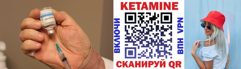 Кетамин ketamine  Купить  Лениногорск 
