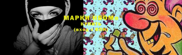 метамфетамин Балабаново