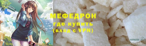 стафф Арсеньев