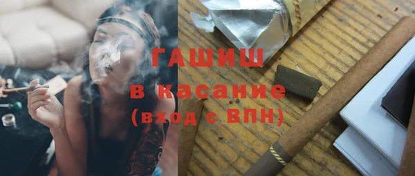 кокаин Армянск