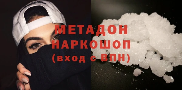 метамфетамин Балабаново