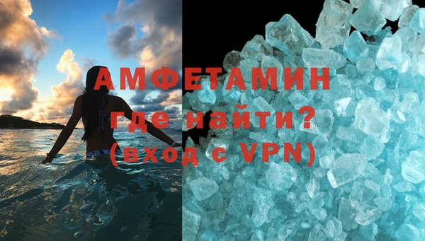 метамфетамин Балабаново
