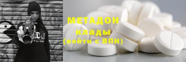 кокаин Армянск