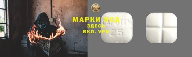 метамфетамин Балабаново