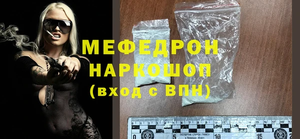 метамфетамин Балабаново