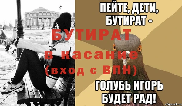 метамфетамин Балахна