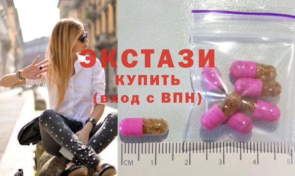 метамфетамин Балабаново