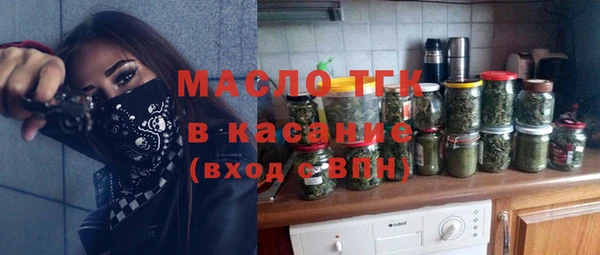 кокаин Армянск