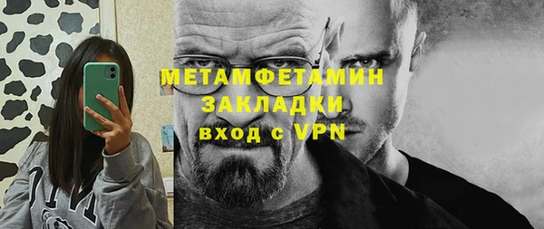 стафф Арсеньев