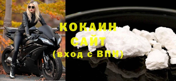 кокаин Армянск
