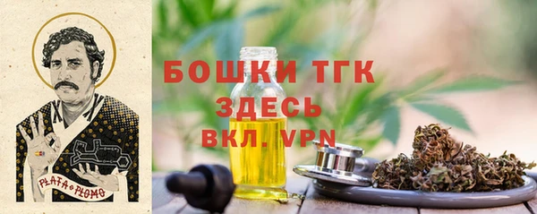 метамфетамин Балахна