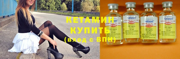 метамфетамин Балабаново