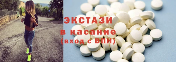 кокаин Армянск