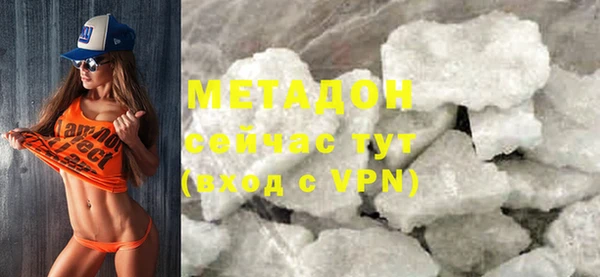 кокаин Армянск