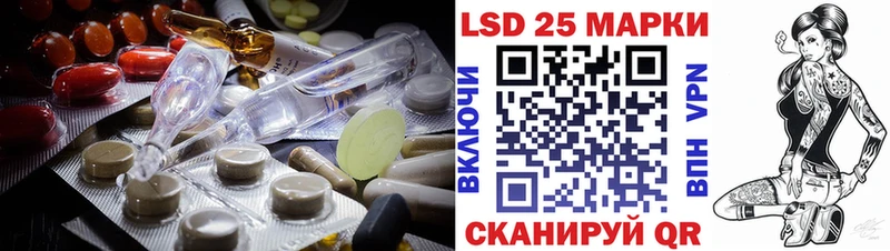 Купить где  Лениногорск  ЛСД экстази ecstasy 