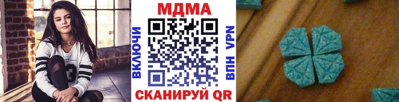 Купить закладки  Лениногорск  MDMA crystal 