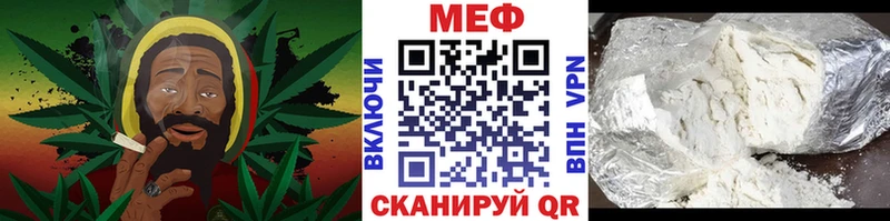 Мефедрон  Лениногорск