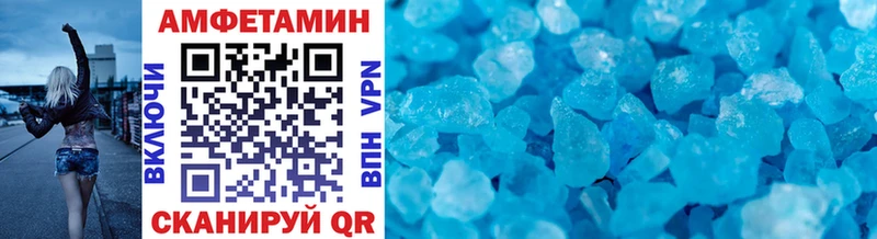 МЕТАМФЕТАМИН Декстрометамфетамин 99.9%  Купить  Лениногорск 