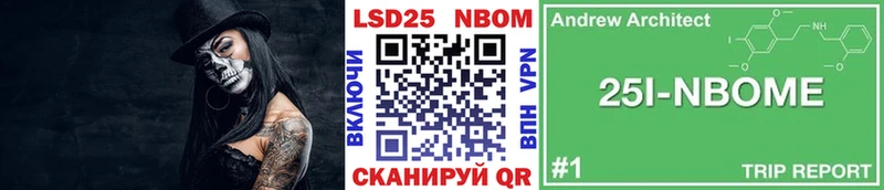 Купить  Лениногорск  Наркотические марки 1500мкг 