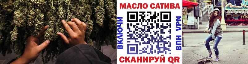 Купить закладки  Лениногорск  ТГК концентрат 