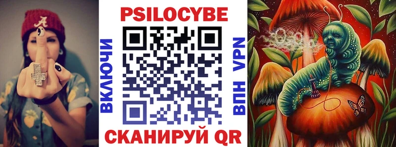 Купить где  Лениногорск  Галлюциногенные грибы мухоморы 